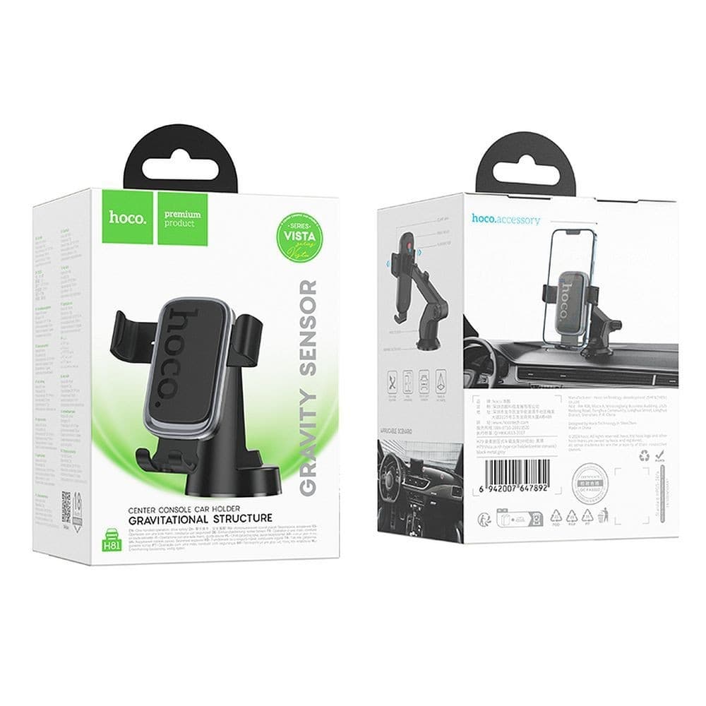hoco H81 Vista Series Gravity Sensor Centre Console Car Holder Black Metal Grey