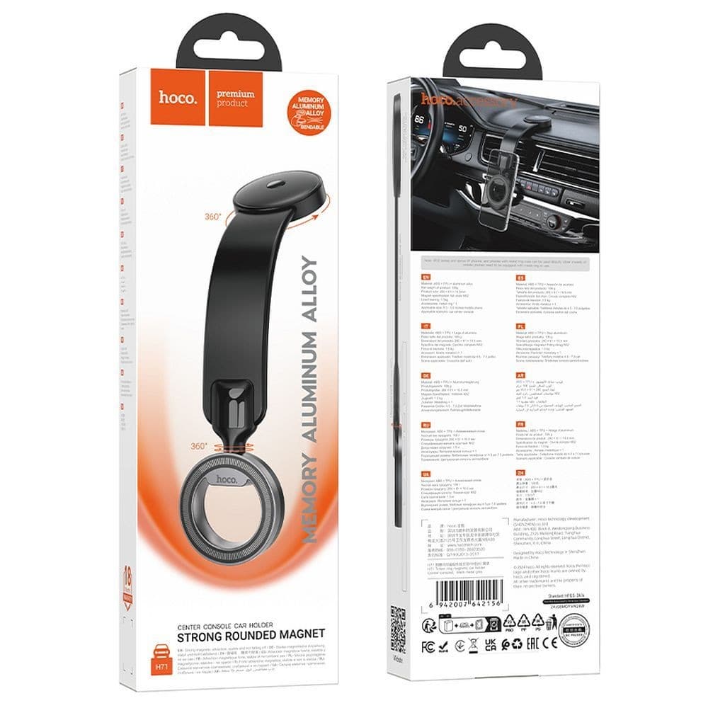 hoco H71 Screen Ring Magnetic Centre Console Car Holder Black Metal Grey
